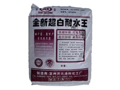 全新超白耐水王