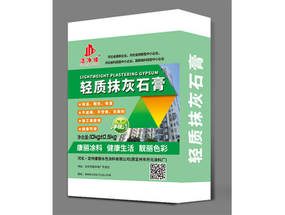 轻质抹灰石膏1