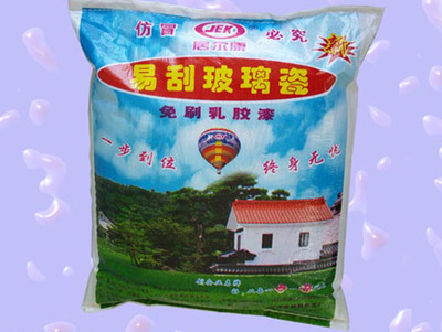 易刮玻璃瓷