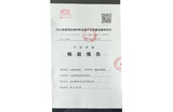 _0000_合成乳胶漆外墙涂料.jpg