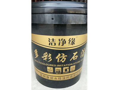多彩仿石漆