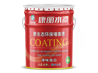 原生态环保墙面漆