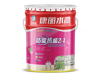 防霉抗菌优质内墙漆